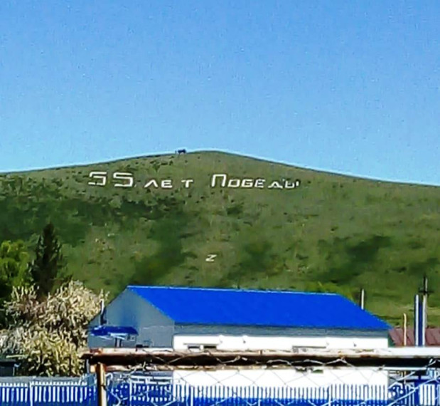 Акция "Памятный знак "55 лет Победы".