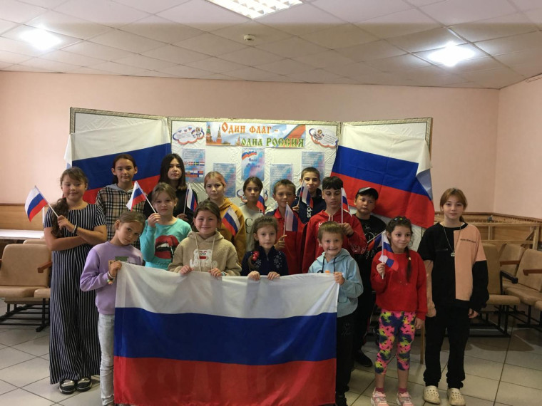 День Российского флага.