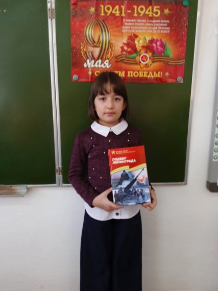 День полного освобождения Ленинграда от фашистской блокады.