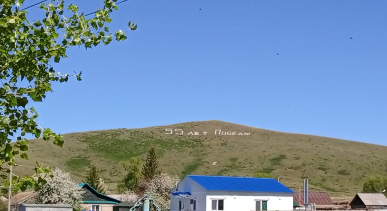 Акция " Памятный знак "55 лет Победы".