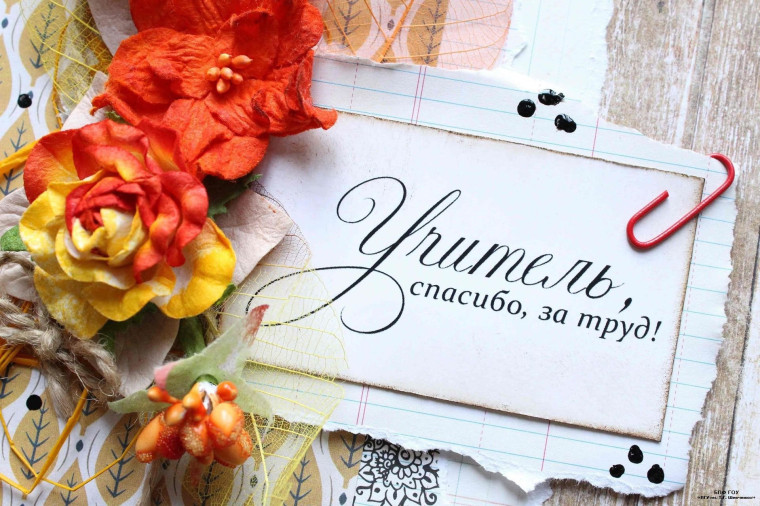 День учителя: подготовка ко Дню самоуправления....